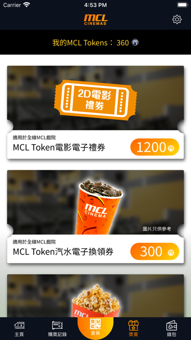 MCL Cinemas - Ticketingのおすすめ画像4