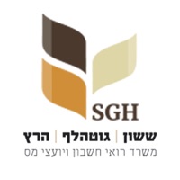 ששון גוטהלף הרץ logo