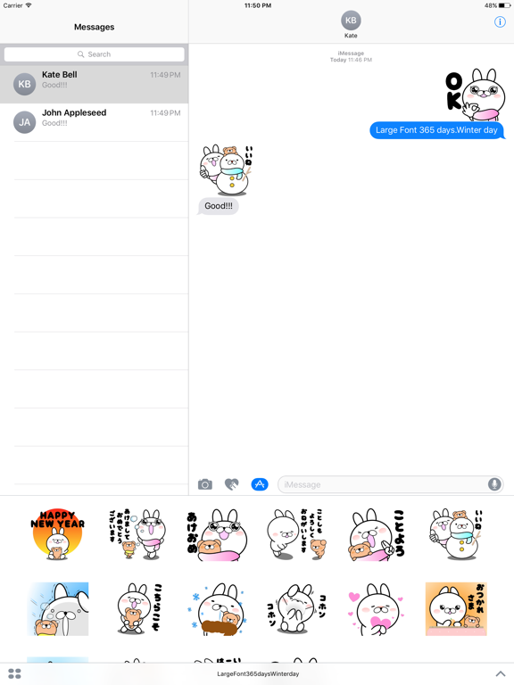 Screenshot #6 pour でか文字365日【冬日】