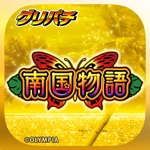 GP南国物語パチスロゲーム