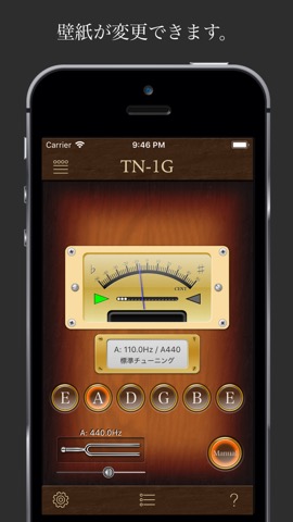 ギターチューナー TN-1Gのおすすめ画像5