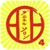 KATAS SHITO-RYU4 - iPhoneアプリ