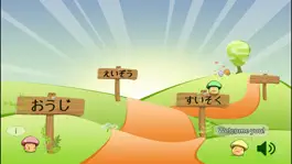 Game screenshot Kodomo no Hiragana mod apk
