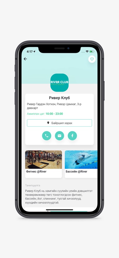 ONEFIT - Anytime, Anywhere