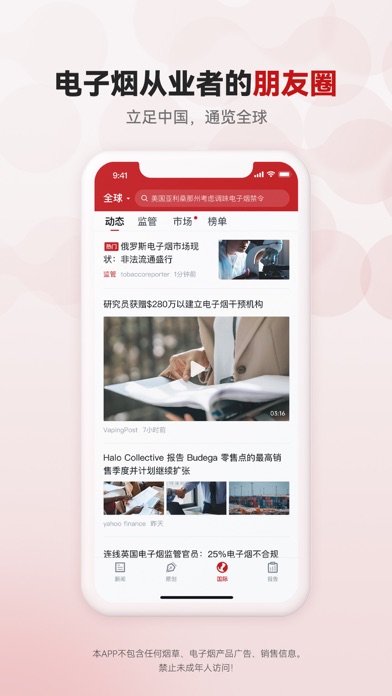 两个至上 Screenshot