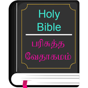 English Tamil Catholic Bible