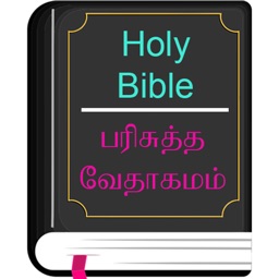 English Tamil Catholic Bible