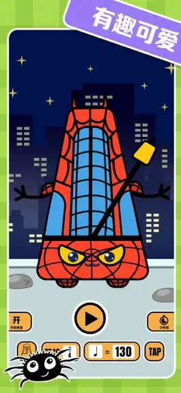 Game screenshot 精灵节拍器-专业精准卡通节奏计数器 hack