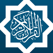 القرآن الكريم - المصحف المرتل