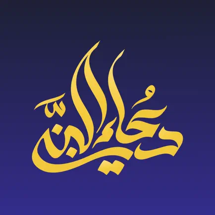 دعاء النبي | أدعية صحيحة Читы