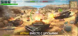 Game screenshot Tank Force: Танки онлайн игра mod apk