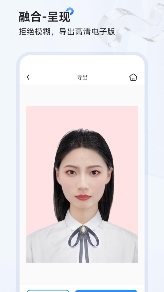 #5. 证件照研习社-智能证件照制作&美颜拍照 (iOS) By: Shanghai Lanshan Office Software Co., Ltd