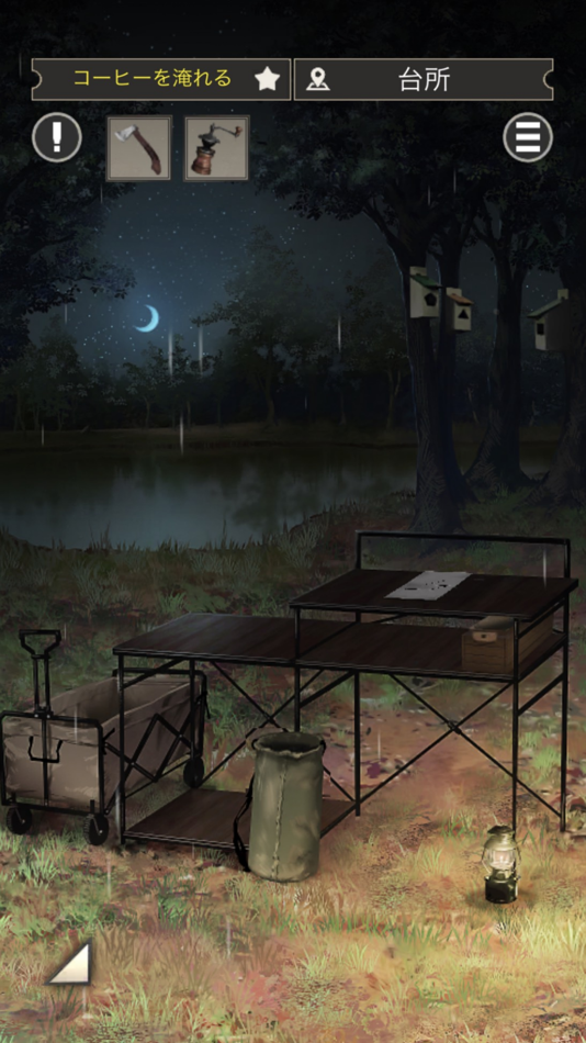 #6. 脱出ゲーム 雨の日のキャンプ (iOS) Podle: Kazunori Shojima