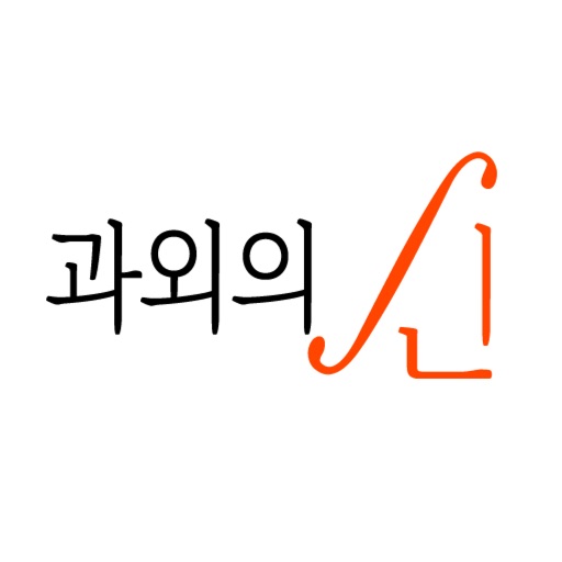 과외의신