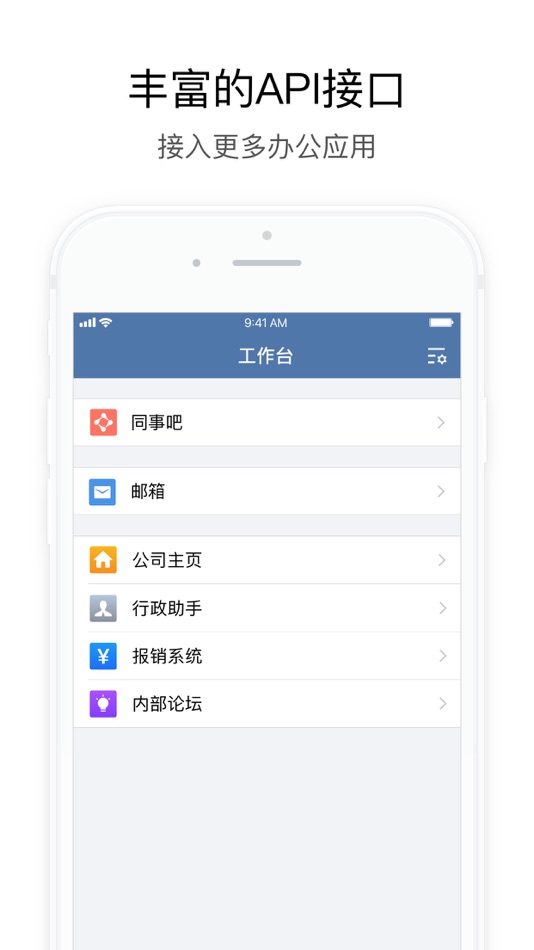 #3. 爱师大i-Star (iOS) 由: Jiangsu Normal University