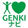 GENKIナビ - iPhoneアプリ