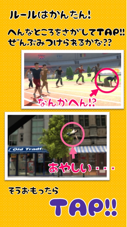 新感覚脳トレ!?Aho体験!!