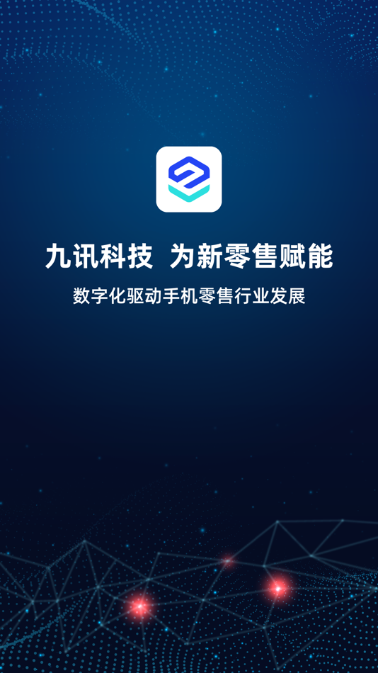 #1. 九讯演示 (iOS) 由: 云南九机信息技术有限公司
