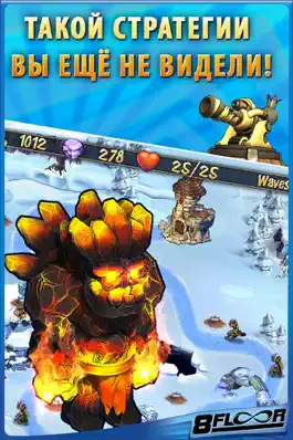 Game screenshot Королевская защита TD mod apk