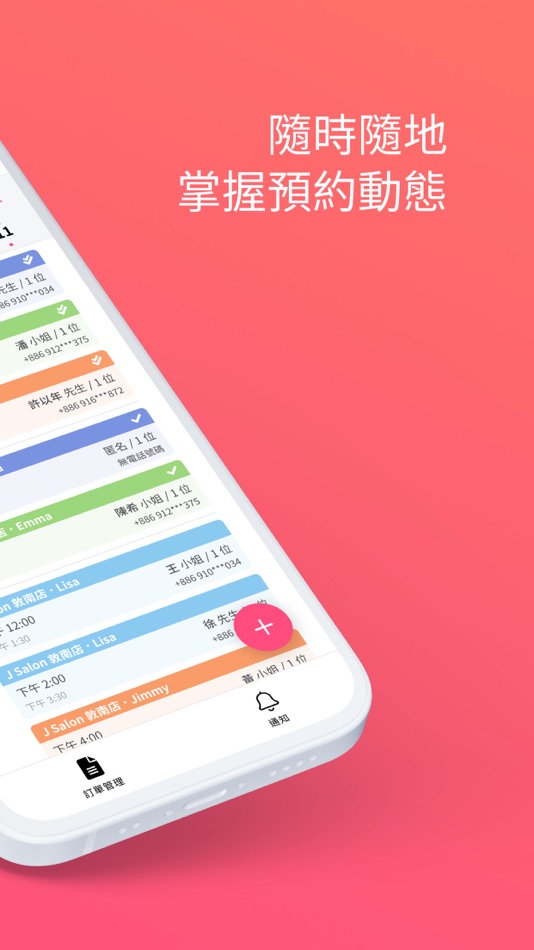 #2. 夯客助理 (iOS) 由: HOTCAKE Inc.