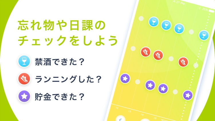 LifeScales screenshot-3