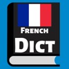 French English Dictionary! - iPadアプリ