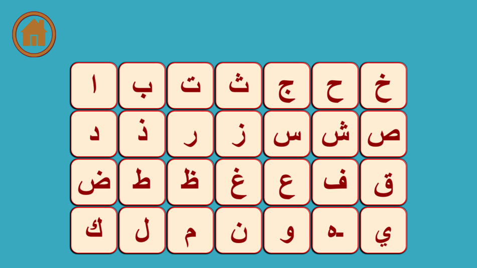 #2. Alif Ba Game (iOS) 由: Mustafa Akkuzu