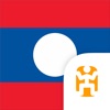 Lao Language Guide & Audio - World Nomads app icon - Travel app for iPhone