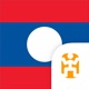 Lao Language Guide & Audio - World Nomads app icon - Travel app for iPhone
