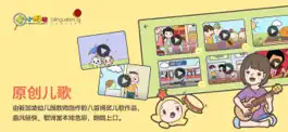 Game screenshot Thumbs Up Little Junior mod apk