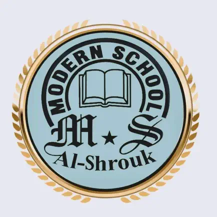 Al Shrouk Modern School Cheats