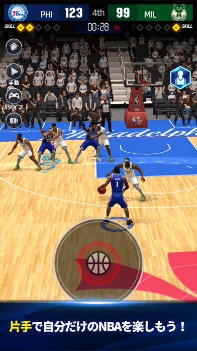 NBA NOW 24 screenshot1