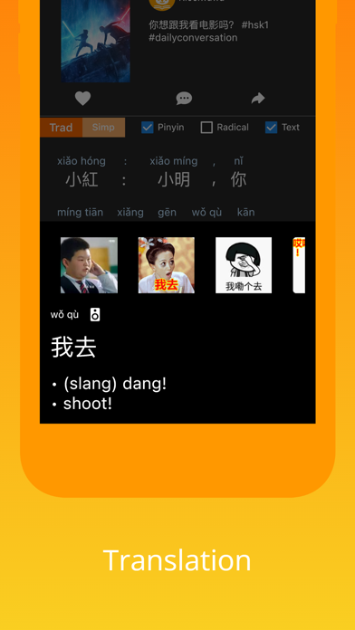 Ricciwawa Screenshot