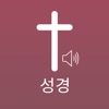 Korean Bible Audio HD