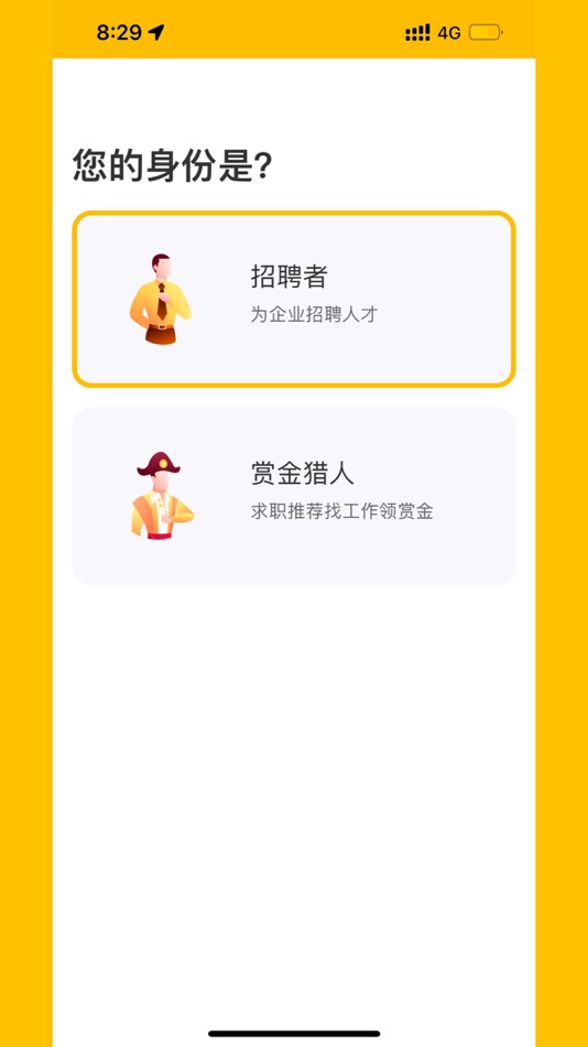 #6. 锦1位 (iOS) Podle: 福建锦壹位科技有限公司