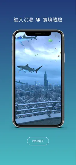 Game screenshot AR Plaza POP hack