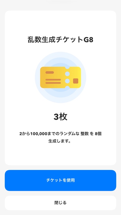 Prime Masters screenshot-6