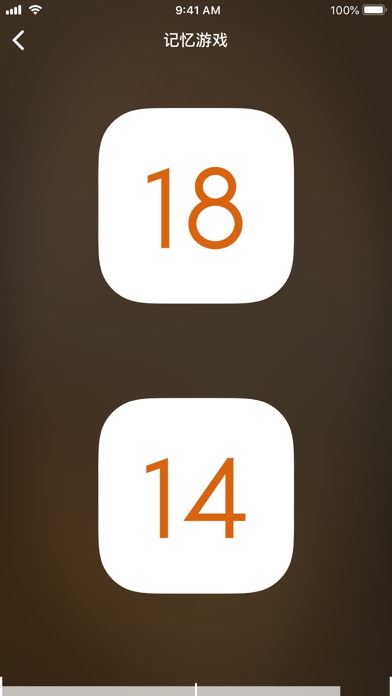 学习 法语 screenshot