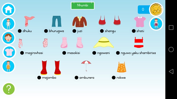 Xander Shona Wardrobe