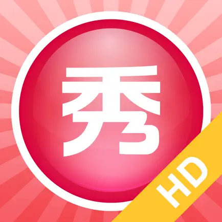 Meitu HD Cheats