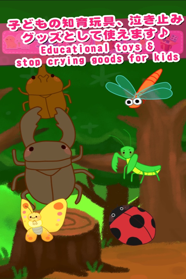 Kidsle Touch ! screenshot 4