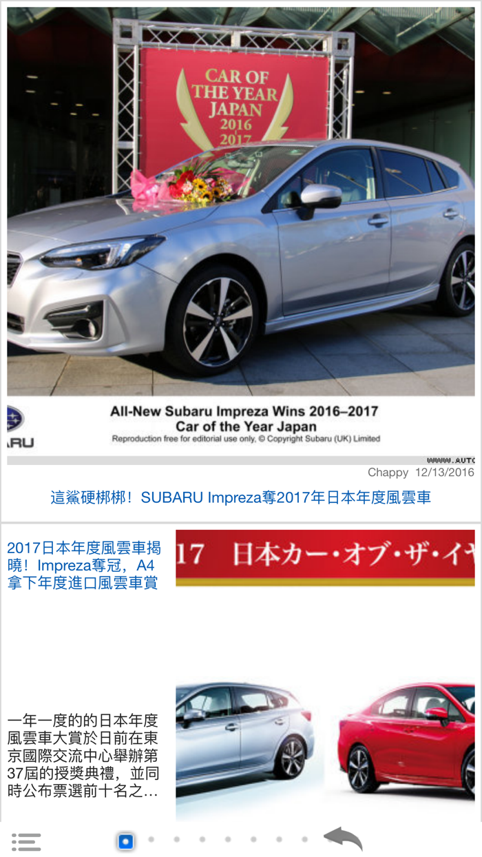 探索 Subaru edition
