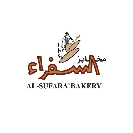 Al Sufara icon