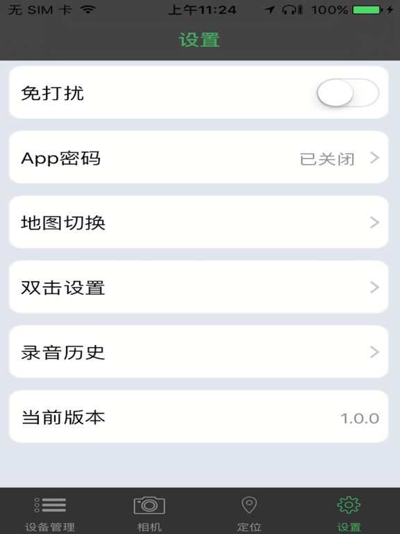 Screenshot #6 pour keyfinder