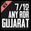 7/12 Any RoR Satbar Utara Gujarat - iPhoneアプリ