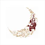 البرهان في تفسير القرآن App Contact