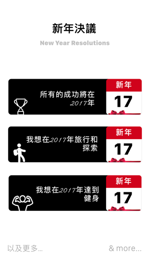 Chinese New Year 17(圖5)-速報App