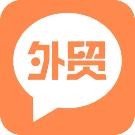 外贸圈-跨境电商人才 Читы