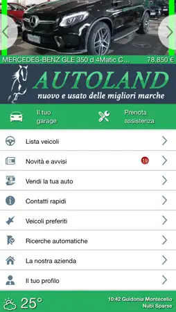 Autoland screenshot 1