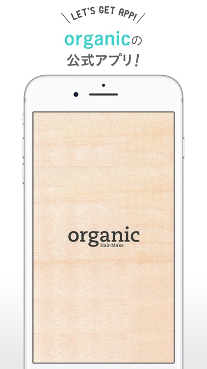 organic／オーガニック